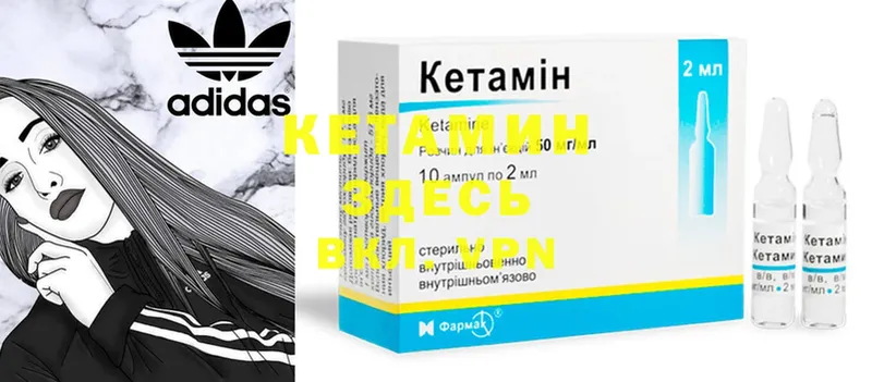 где купить   Йошкар-Ола  мориарти наркотические препараты  Кетамин ketamine 