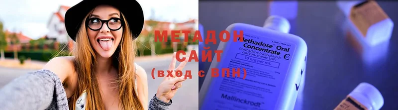 это наркотические препараты  мега ссылка  МЕТАДОН мёд  Йошкар-Ола  цены  